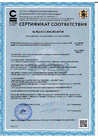 Документ