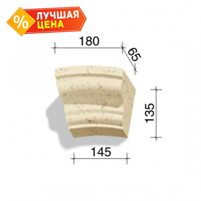 Арочный элемент White Hills 736-21, 135*180/145*65 мм
