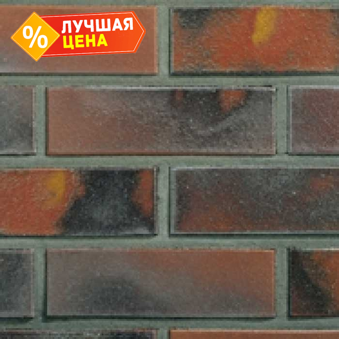 Кирпич клинкерный пустотелый ABC 7554 Norderney rot-bunt-schmolz гладкий, 240х115х71 мм