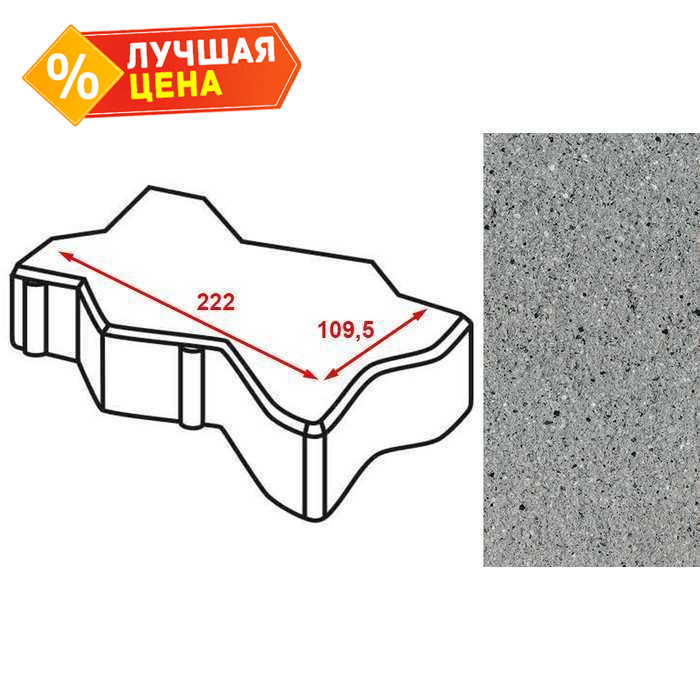 Плитка тротуарная Готика Granite FERRO, зигзаг/волна, Цветок Урала 222x109,5x60 мм