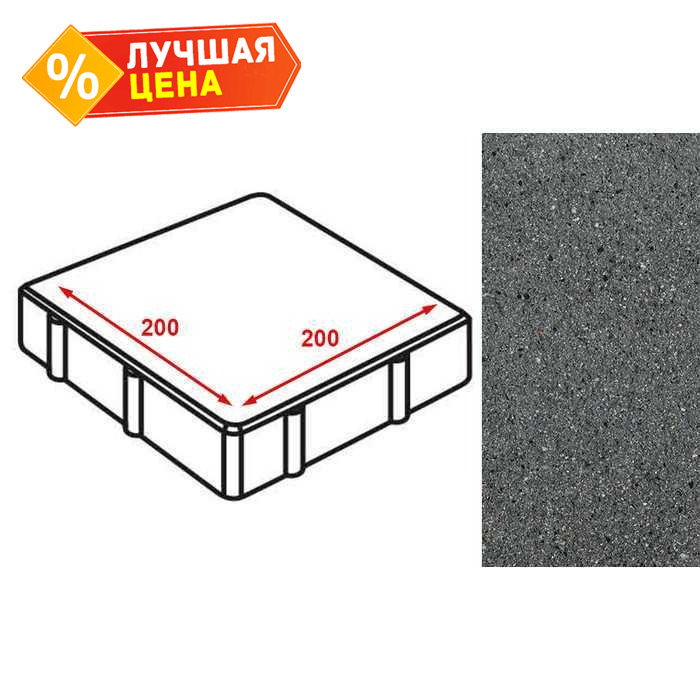 Плитка тротуарная Готика Granite FERRO, квадрат, Исетский 200x200x60 мм