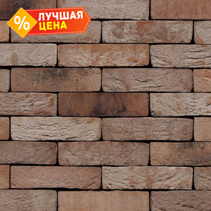 Кирпич S.Anselmo Custom blend BO, Selmo, 250х120х55 мм