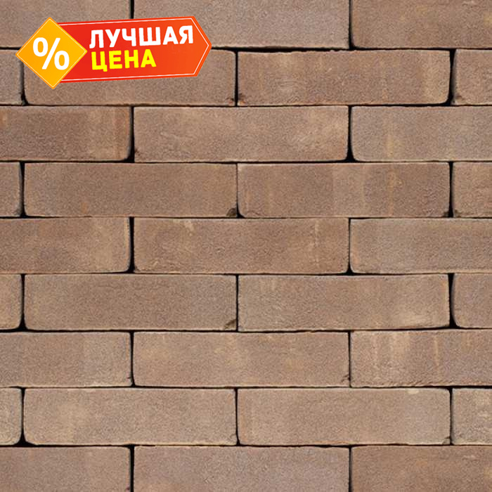 Кирпич S.Anselmo Superior Line Atlantis, Standart, 240х55х70 мм