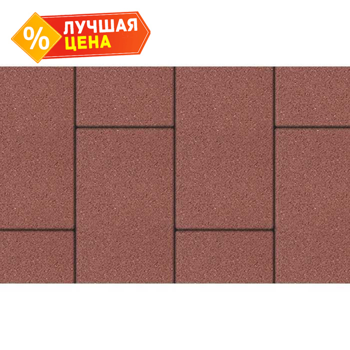 Плитка тротуарная Прямоугольник (Ла-Линия) Б.5.П.8 гранит красный 600x300x80 мм