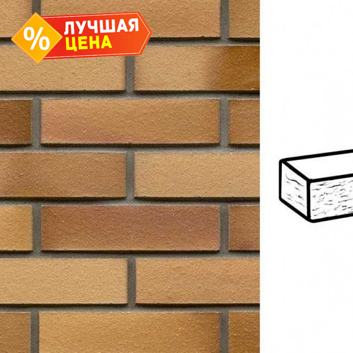 Кирпич клинкерный Muhr 06EG Hellbraun-bunt Edelglanz рустик, 290х90х71 мм