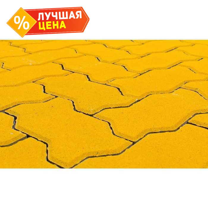 Плитка тротуарная BRAER Волна желтый, 240x135x80 мм