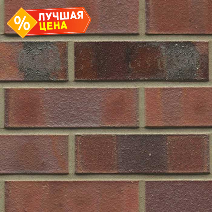 Кирпич клинкерный MUHR 04 KS Rotbraun-bunt Kohle Spezial, Fus 50% revers, 240х55х71 мм