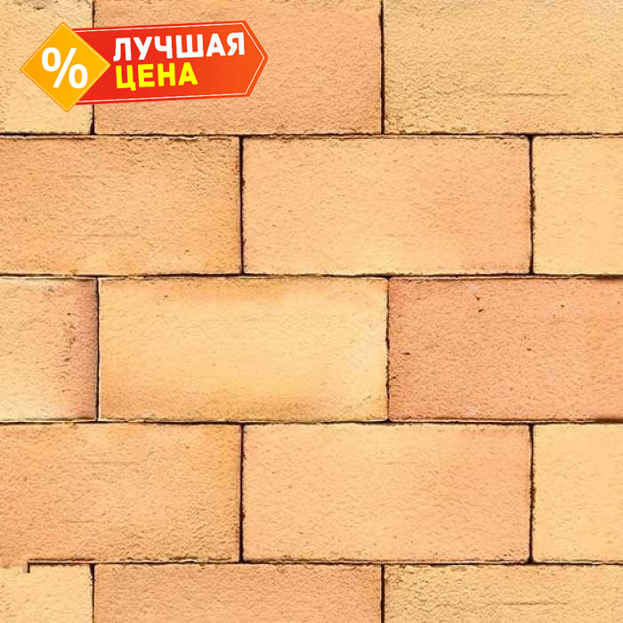 Клинкерная брусчатка Muhr №23, Morgenrote, 200x100x40 мм