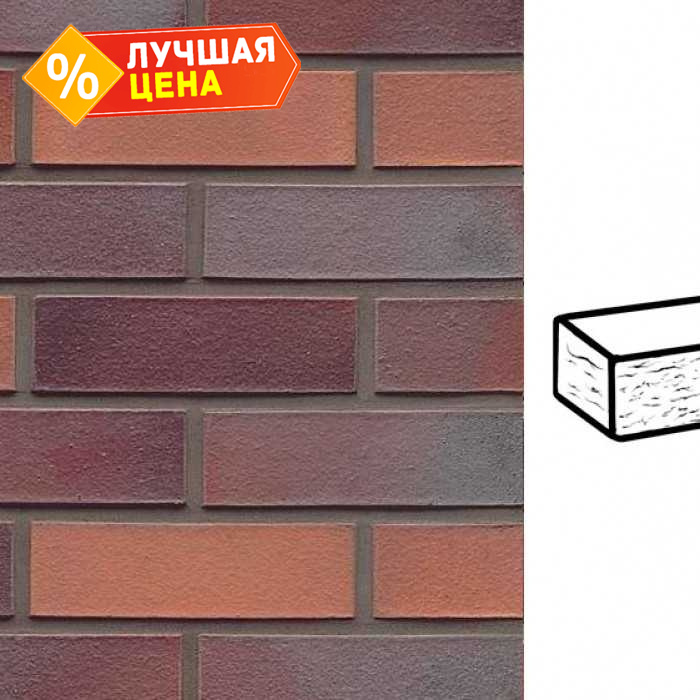 Кирпич клинкерный Muhr 12 Blaurot-bunt рустик, 240х115х71 мм