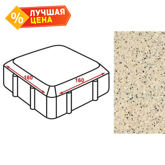 Плитка тротуарная Готика Granite FERRO, Старая площадь, Жельтау, 160x160x60 мм