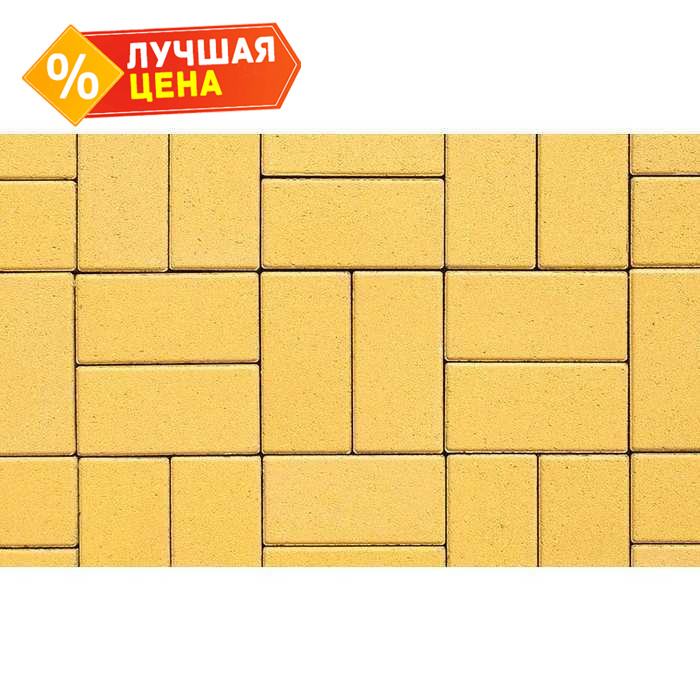 Плитка тротуарная Прямоугольник (Ла-Линия) А.2.П.4 гладкий желтый 200x100x40 мм