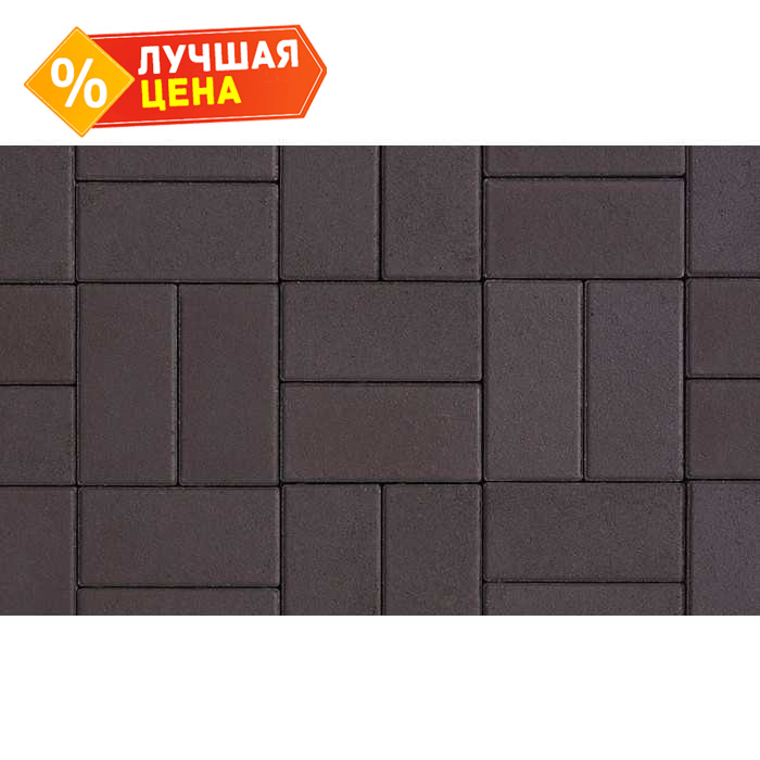 Плитка тротуарная Прямоугольник (Ла-Линия) В.2.П.10 гладкий коричневый 200x100x100 мм